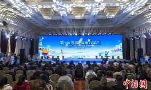 六盘水滑雪季暨全国大众冰雪季六盘水分会场活动启幕