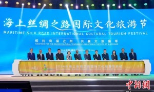 2024年海上丝绸之路国际文化旅游节启动 福州与三个国外城市结好