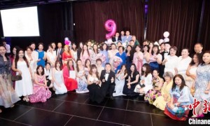 第九届澳大利亚妇女联合会慈善联欢会在悉尼成功举办