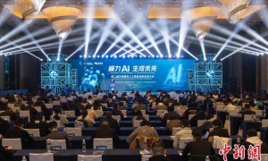 无锡“老城厢”向“新”而行 加速布局人工智能