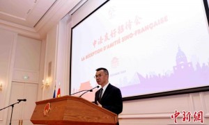 中国驻法国大使卢沙野夫妇举办中法友好招待会并颁发“大使奖”
