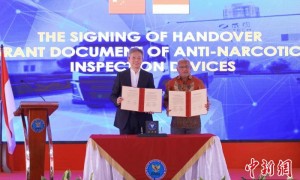 中国援印尼毒品检测设备交接仪式举行