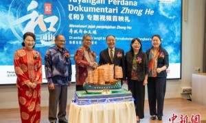 《和》专题视频在马来西亚吉隆坡首映