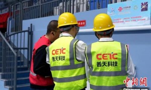 中国电科数字技术护航哈尔滨亚冬会“冰雪之约”