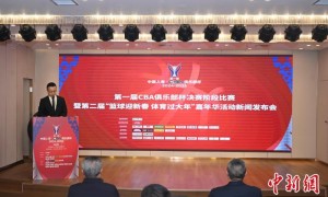 八支劲旅逐鹿西安，首届CBA俱乐部杯桂冠花落谁家？