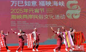两岸民俗齐聚福州 “花式”闹元宵