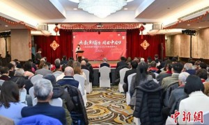 上海市黄埔军校同学会举办新春团拜会 共叙黄埔情