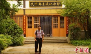 台湾写真：以植物学追寻中华文脉的台湾教授