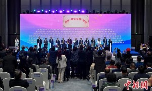 “侨商‘粤贸全球’联盟”在广州成立
