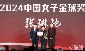 中国女子金球奖得主张琳艳：热爱成动力 坚持为底色
