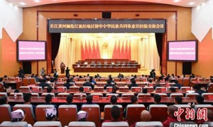青海：推动新时代民族宗教工作高质量发展