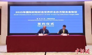 2025年国际射联射击世界杯落户浙江宁波