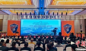 以足球之名 云南玉溪向球迷发出文旅之约
