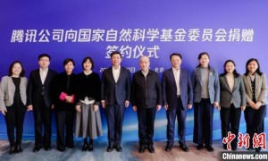 国家自然科学基金委员会获5亿元捐赠 将资助博士研究生项目