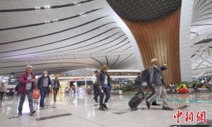 扩容“朋友圈” 北京大兴建设繁荣开放国门新城