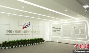 国货商标遭海外抢注 杭州发力筑牢知识产权防线