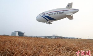 中国自主研制的电动型载人飞艇AS700D科研首飞成功