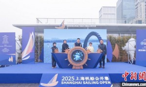国际帆船好手相约2025上海帆船公开赛