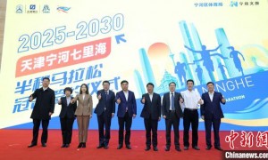 天津宁河七里海半程马拉松报名开放 将于4月20日开跑