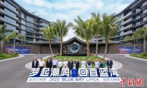2025 LPGA-蓝湾大师赛启幕 108位顶尖女子球员竞逐冠军