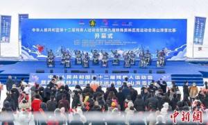 全国第十二届残运会暨第九届特奥会高山滑雪比赛开赛
