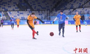 俄罗斯球队夺得上海合作组织雪地足球赛冠军
