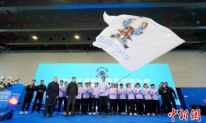 杭州临平吴越钱唐足球俱乐部出征 中乙新军将亮相赛场