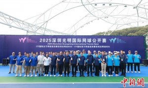 2025深圳光明国际网球公开赛挥拍