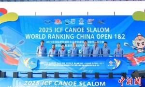 2025年皮划艇激流回旋世界积分赛在福建南安开赛