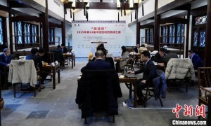 第24届西南棋王赛开赛 9位世界冠军参赛
