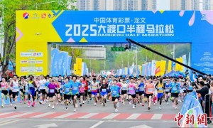 中外万余名选手畅跑2025大渡口半程马拉松