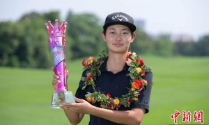 高尔夫球重庆女子公开赛收官 中国小将许赢夺冠