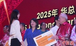马来西亚华总颁发教育助学金