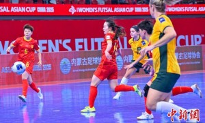 2025亚足联中国女子五人制足球亚洲杯在呼和浩特开战