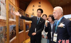 2025年日本大阪世博会中国馆北京活动周开幕