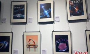“Q世纪：量子物理百年科普展”在中国科大展出