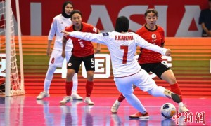 女子五人制足球亚洲杯 中国香港队1：3不敌伊朗队遭两连败