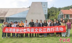 台湾媒体记者陶瓷文化江西行活动在江西景德镇启动