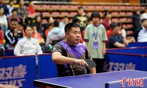 2025年全国残疾人乒乓球锦标赛举行