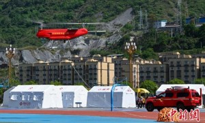四川省举行2025年防灾减灾救灾演练
