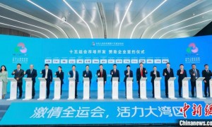 十五运会和残特奥会广东赛区市场开发第二批签约仪式举行