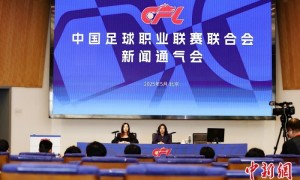 中足联：中超新赛季上座人数同比增长逾两成 场均24371人