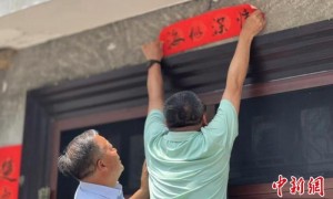 两岸屈氏后裔“回家”过端午：血脉亲情阻隔不断