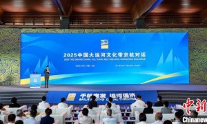 2025京杭对话：浙江的“行李箱”有什么？