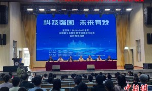 2300余名云南学子竞逐全国青科赛 共燃科技梦想