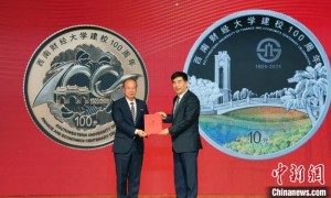 西南财经大学迎来100周年校庆