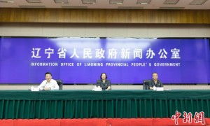 辽宁法院五年审结9454件生态环境资源类案件