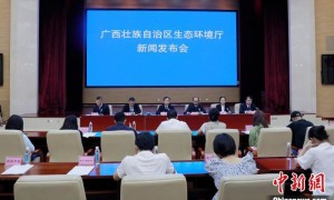 广西聚焦8个领域排查整治涉重金属环境安全隐患