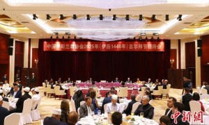 中国伊斯兰教协会在北京举行古尔邦节招待会