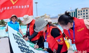 青海启动“关爱山川河流·建设幸福河湖”志愿服务活动